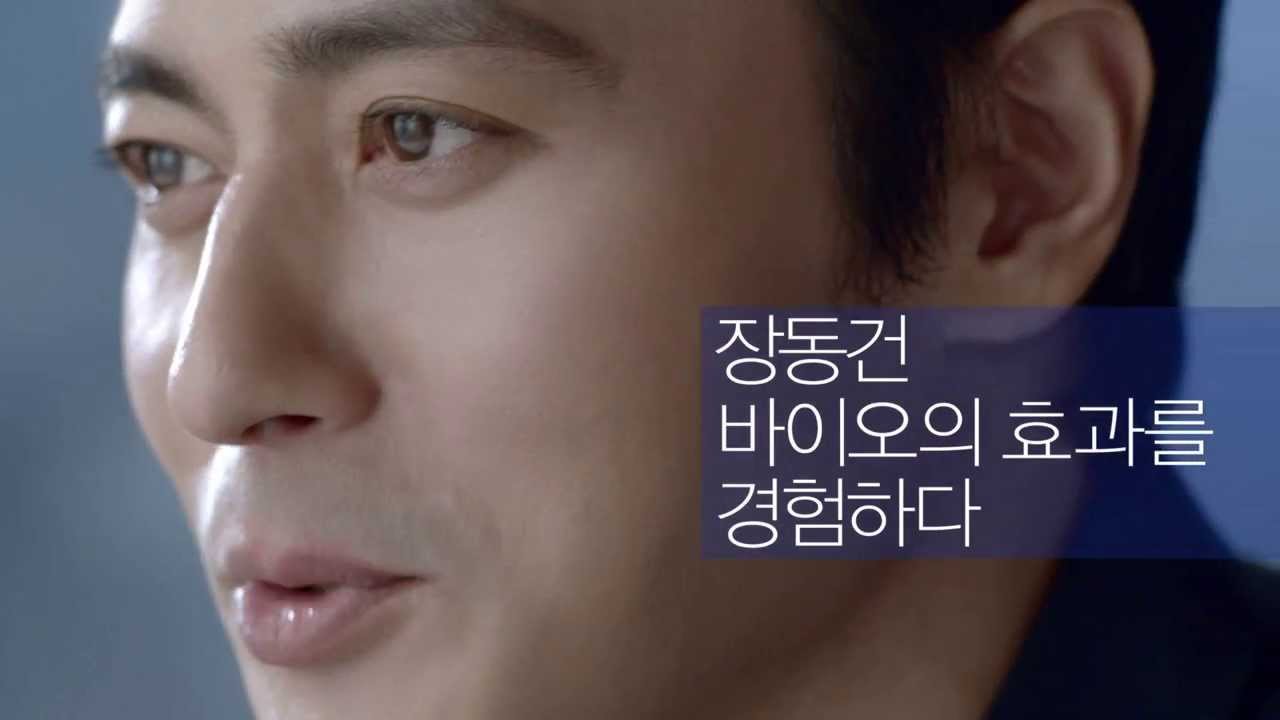 장동건 바이오의 효과를 경험하다 동영상 보기