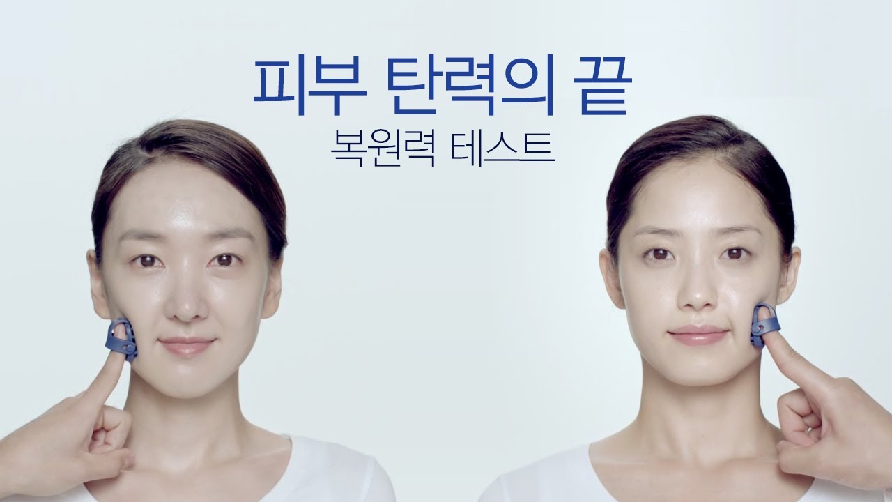 피부 탄력의 끝 복원력 테스트 동영상 보기