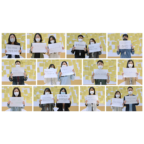 세상의 아름다움을 믿나요? 우리는, 믿습니다