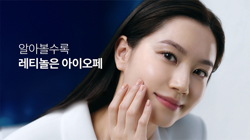 단 7일만에 밀도탄력, 레티놀 슈퍼바운스세럼