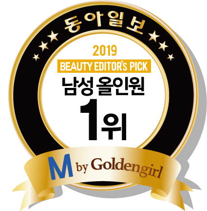 'M by Goldengirl' 2019 맨즈 뷰티 아이템  '올인원' 부문 남성화장품 만족도 1위
