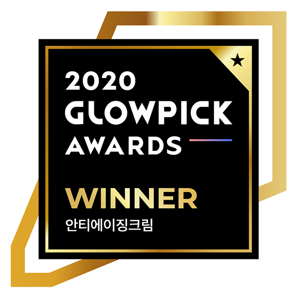 2020 GLOWPICK AWARDS WINNER 안티에이징크림