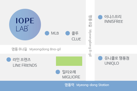 아이오페 플래그십 스토어 약도 : 지하철 4호선 명동역 7번 출구로 이동 -> 명동역 7번 출구로 나온 후, 27m 앞으로 이동 -> 오른쪽길로 67m 이동(명동8길) -> 네이처리퍼블릭 입구 앞에서 왼쪽길로 47m 이동(명동8나길) -> 이동 후, 오른쪽 방향에 아이오페 플래그십 스토어 정문 도착 (총 소요시간 5-10분)