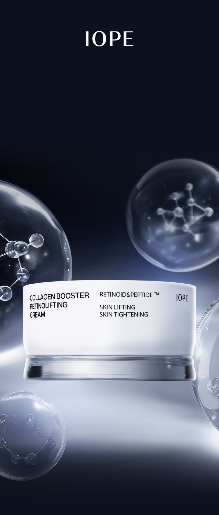 아이오페 콜라겐 부스터 레티노리프팅 크림