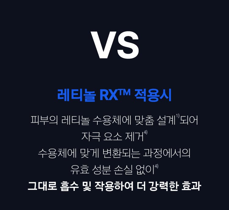 아이오페 레티놀 슈퍼 바운스 세럼