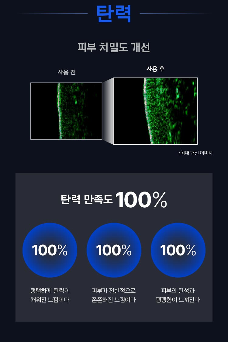 아이오페 레티놀 슈퍼 바운스 세럼