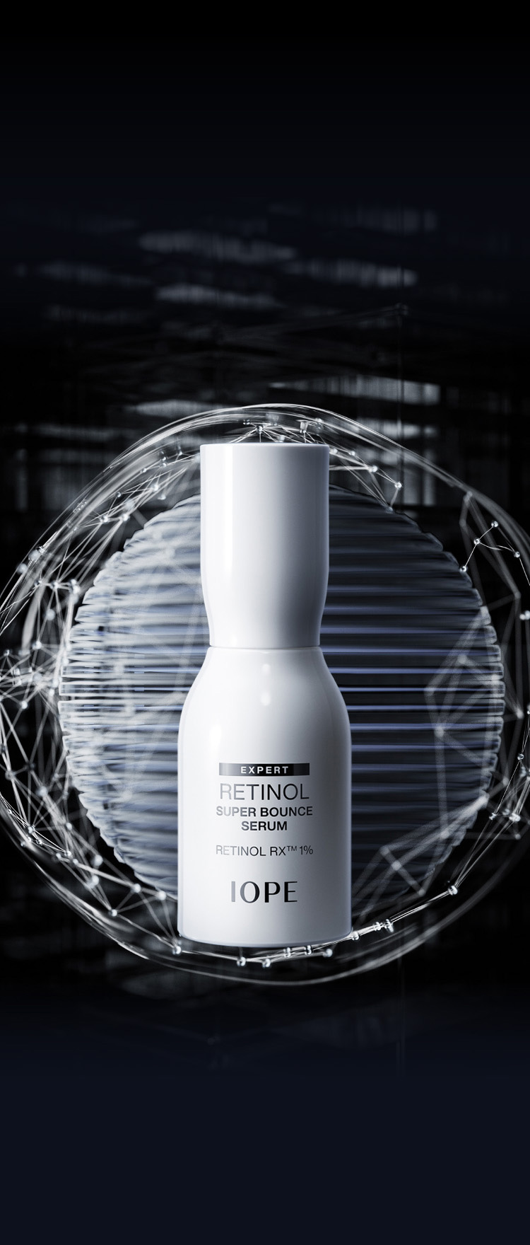 아이오페 레티놀 슈퍼 바운스 세럼