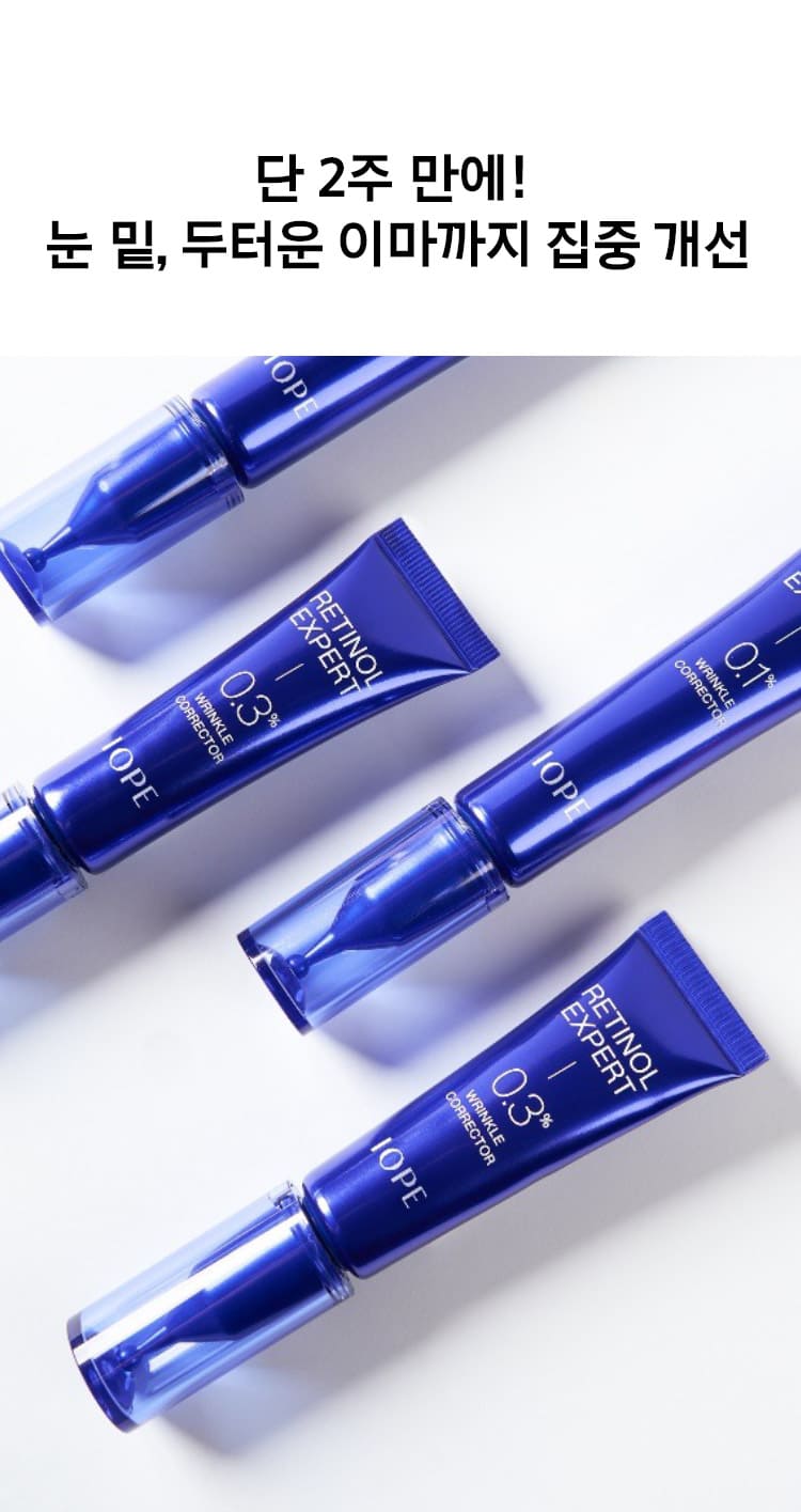 In just 2 weeks!  Intensive improvement under the eyes and thick forehead