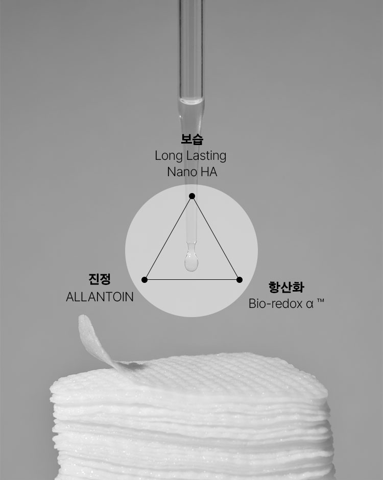 아이오페 스킨부스터 앰플 필 패드