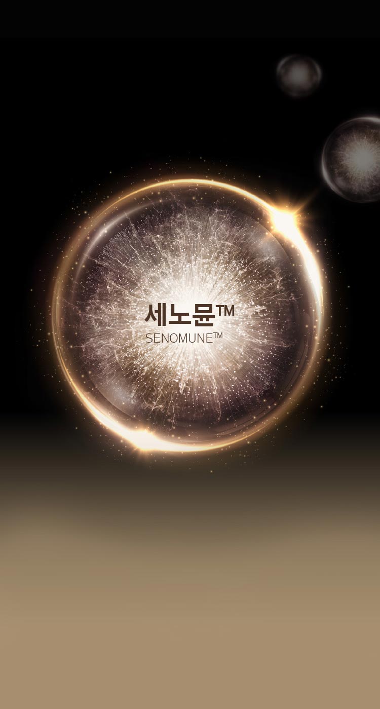 세노뮨™ SENOMUNE™