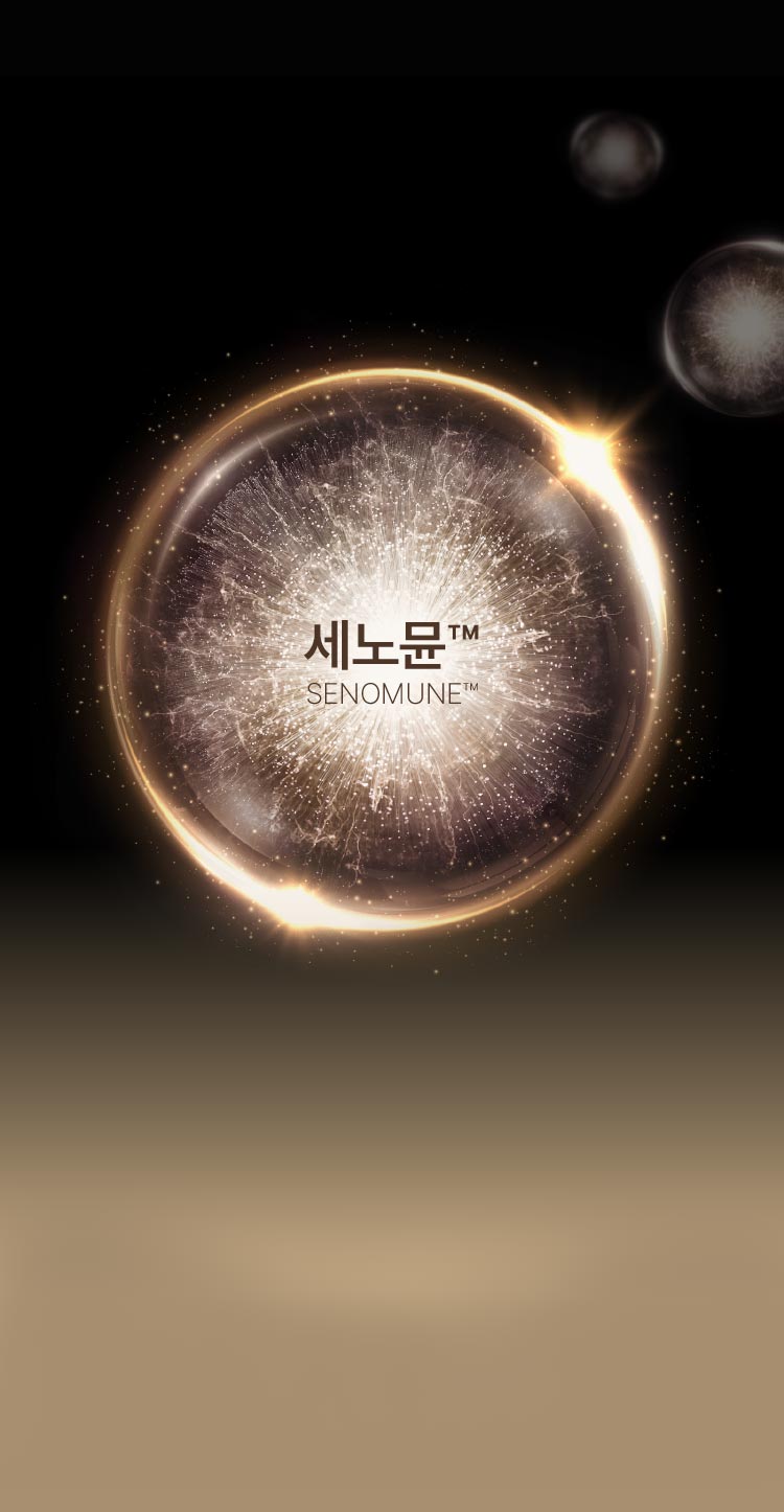 세노뮨™ SENOMUNE™