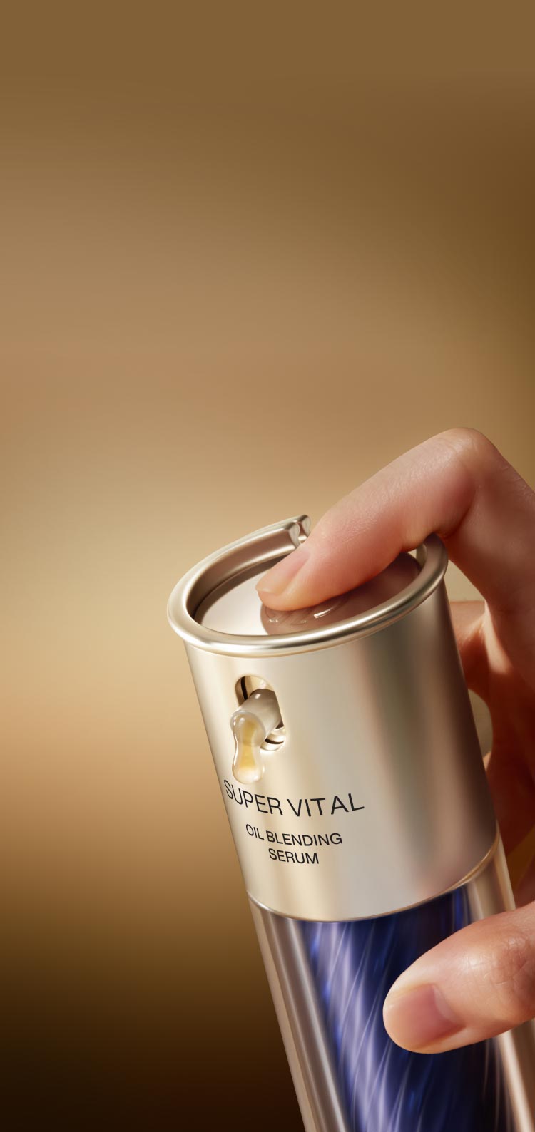 아이오페 슈퍼바이탈 오일 블렌딩 세럼