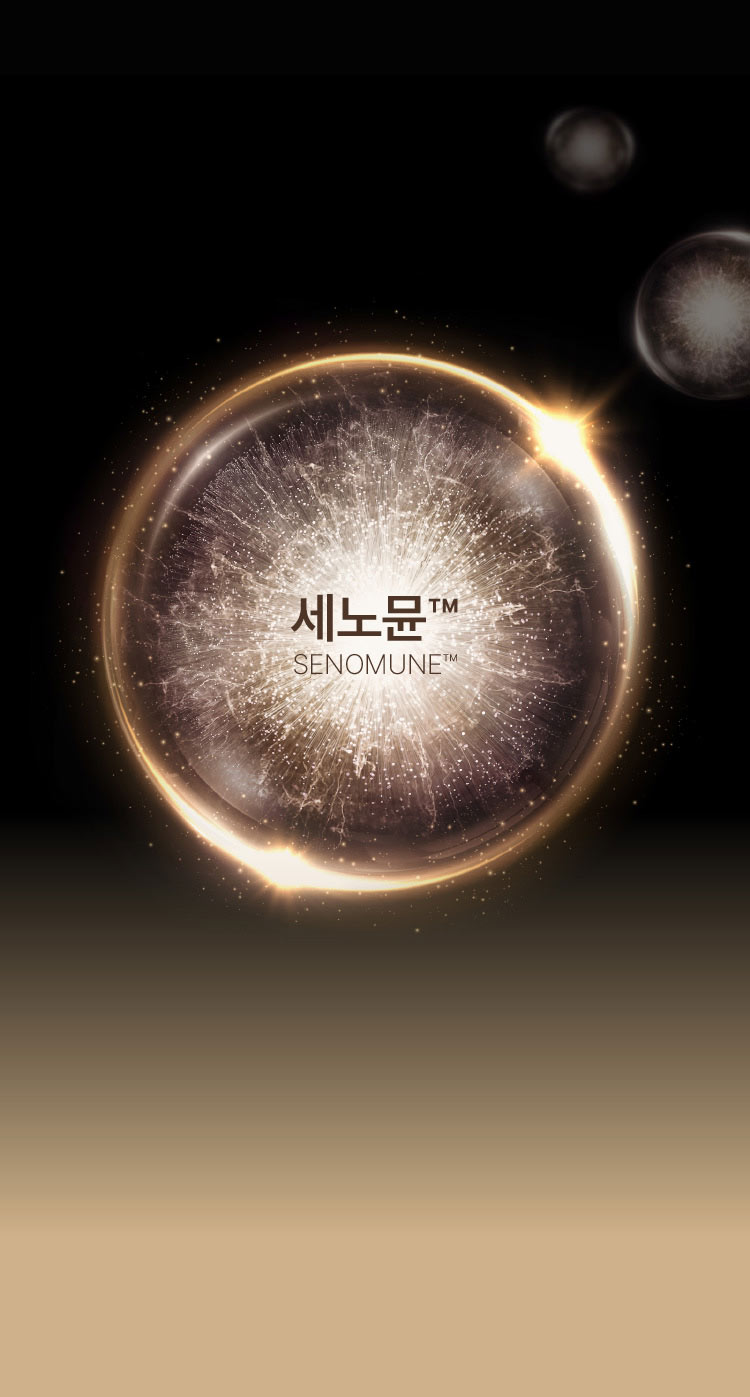 세노뮨™ SENOMUNE™