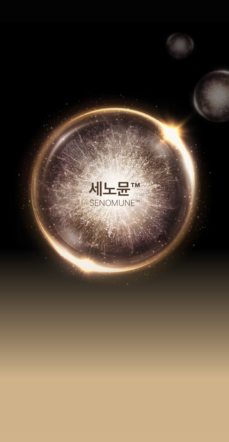세노뮨™ SENOMUNE™