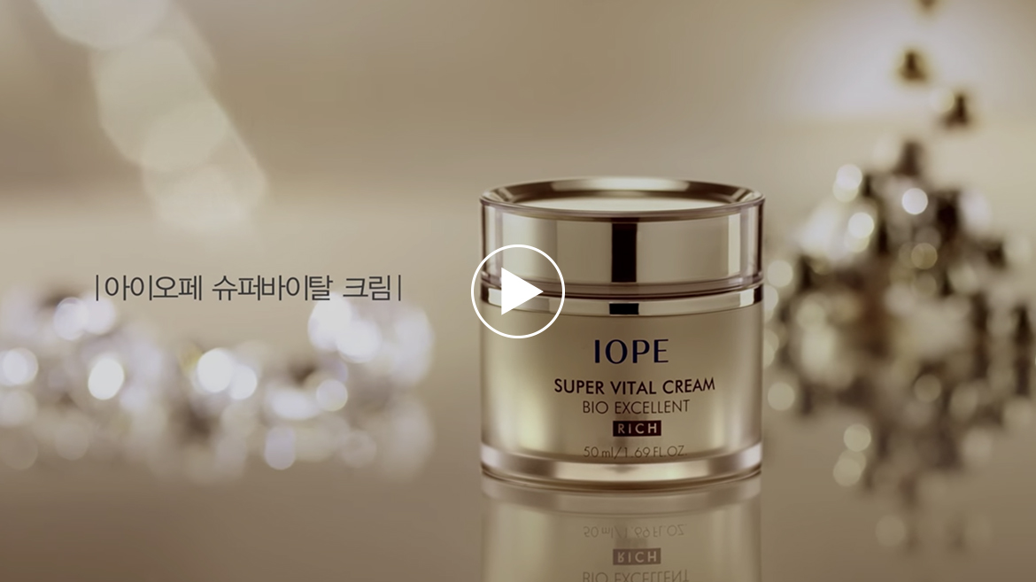아이오페 슈퍼바이탈 크림 동영상 보기